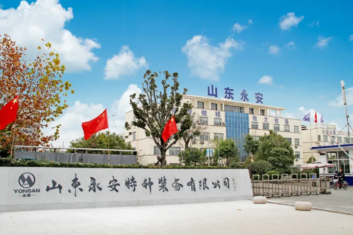 Shenyang Yongan Cylinder Special Equipment Co., Ltd.